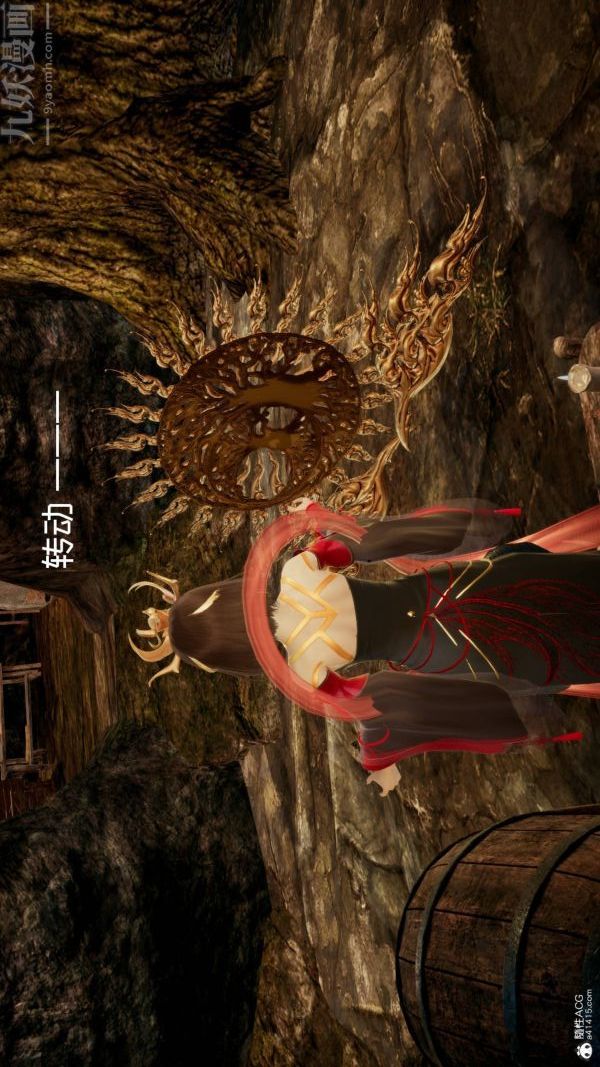 [3D]星夢蒼穹+外傳+賭債償還第04章-離心曲01話