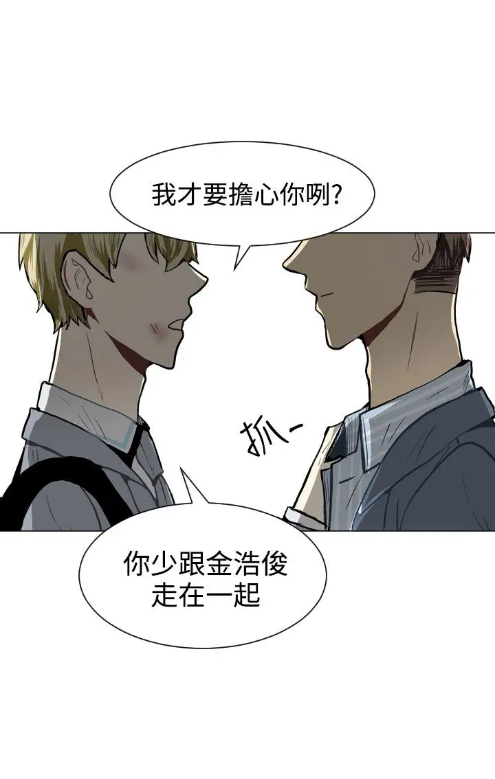 Love&Wish第30话