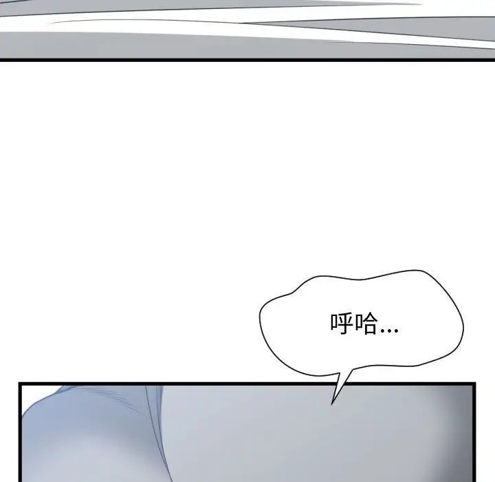 有什么了不起的!第39话