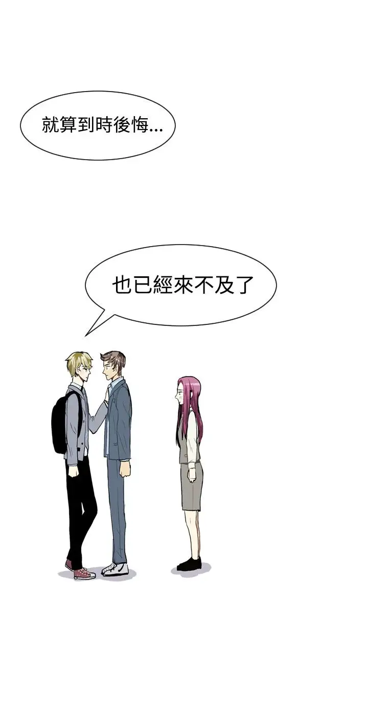Love&Wish第30话