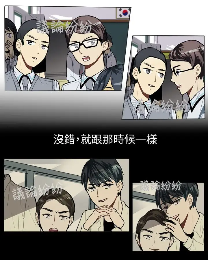 Love&ampWish第31话
