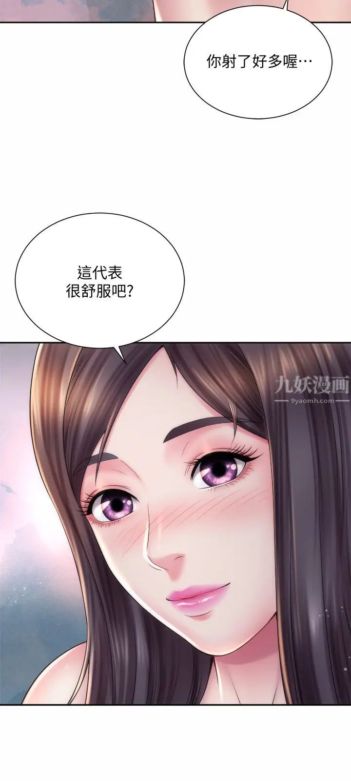 海滩女神第19话-满足女人的男人