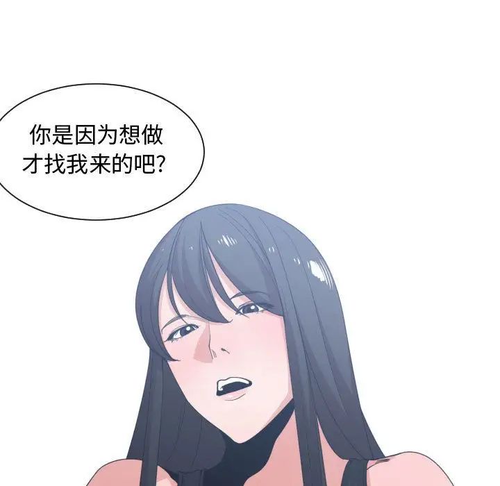 有什么了不起的!第39话