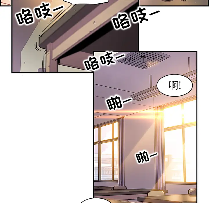 你和我的小秘密第1话