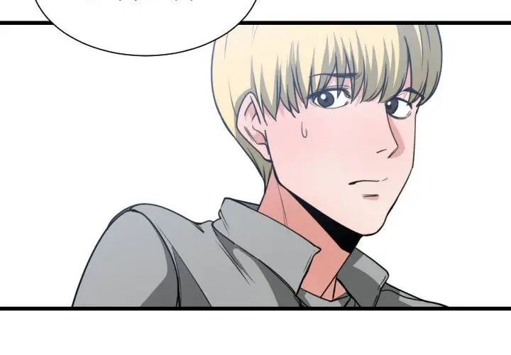 有什么了不起的!第40话