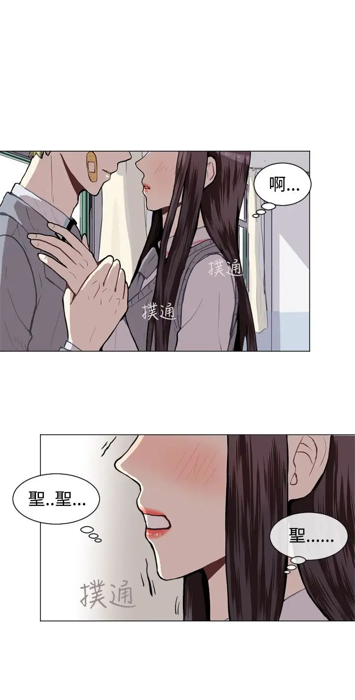 Love&ampWish第32话