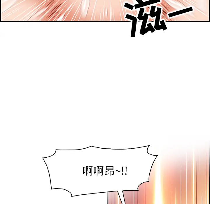 你和我的小秘密第1话