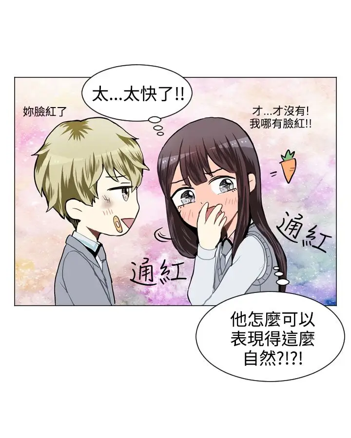 Love&ampWish第32话