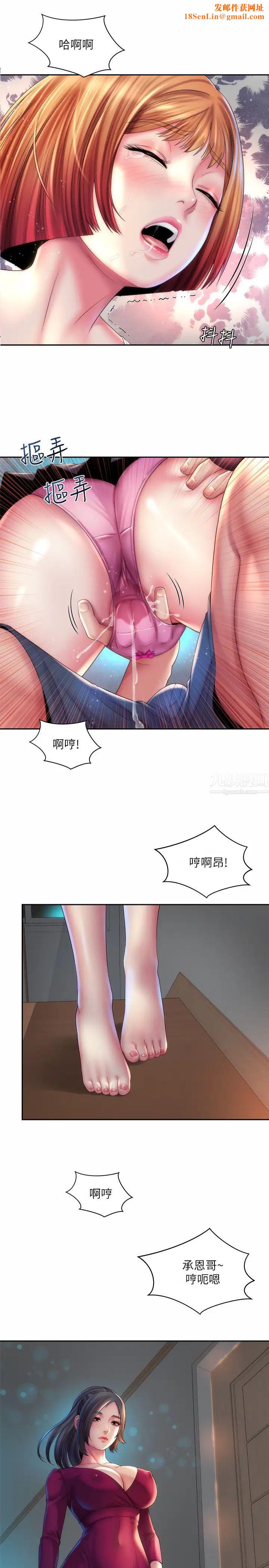 海滩女神第21话-爽到淫水四溅的薇如
