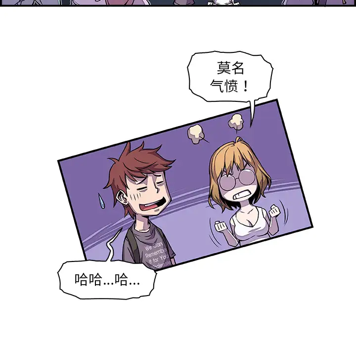 你和我的小秘密第2话