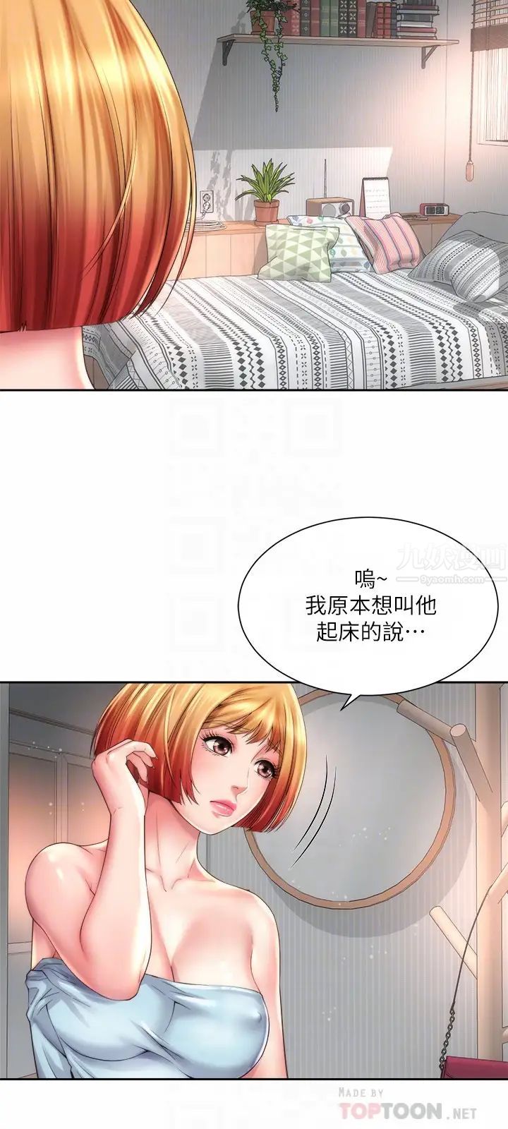 海滩女神第22话-我们来玩点更刺激的吧?