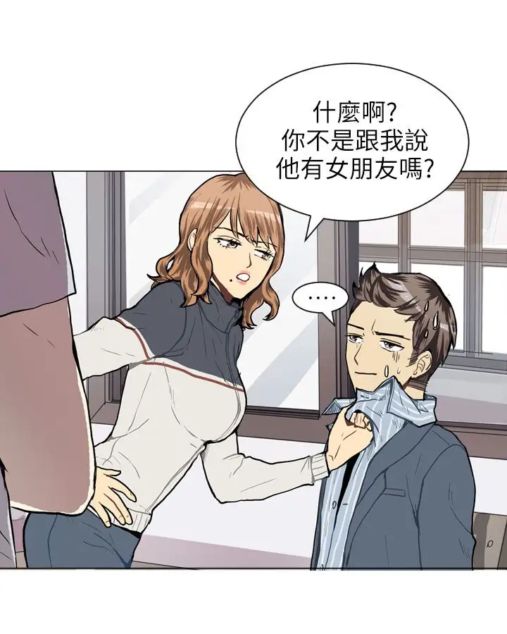 Love&ampWish第33话