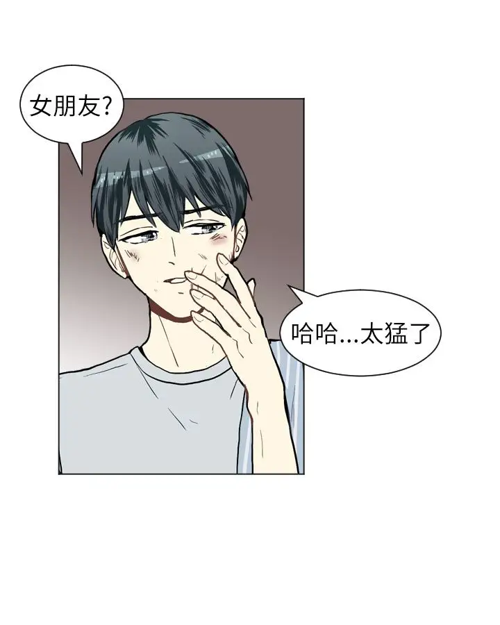 Love&ampWish第33话