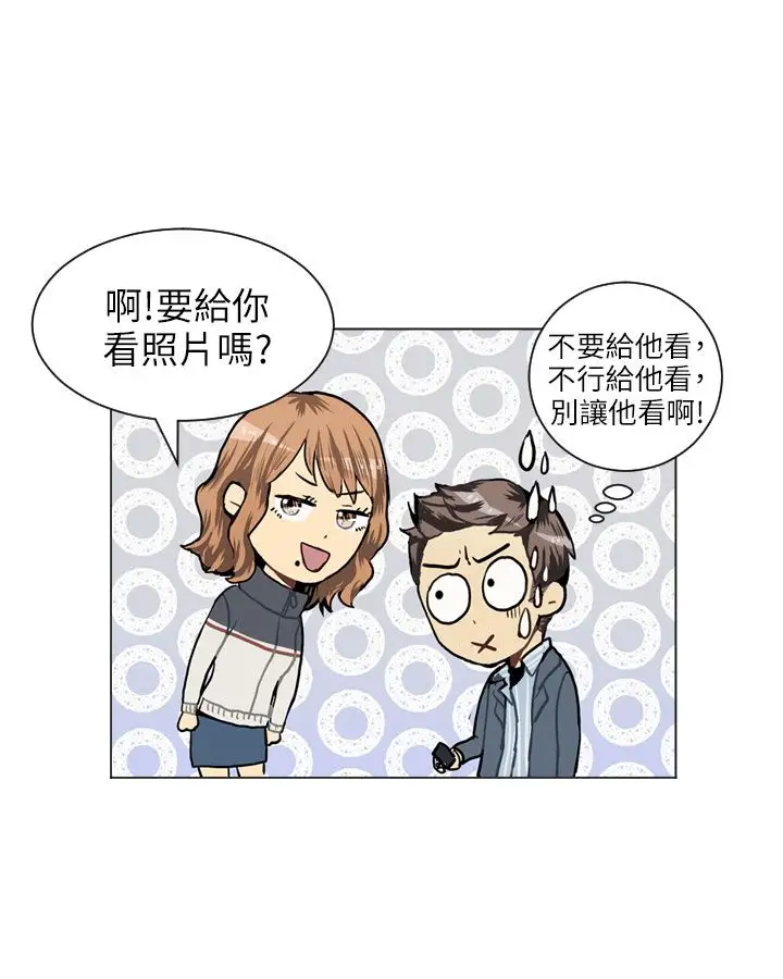 Love&ampWish第33话