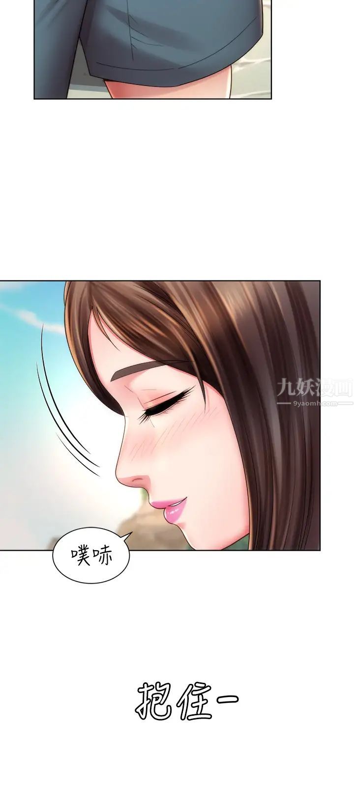 海滩女神第24话-要不要在这里做?