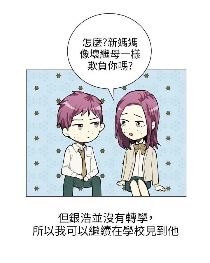 Love&Wish第34话