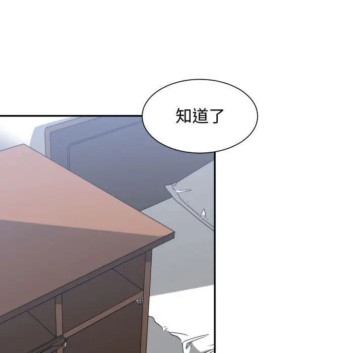 有什么了不起的!第41话