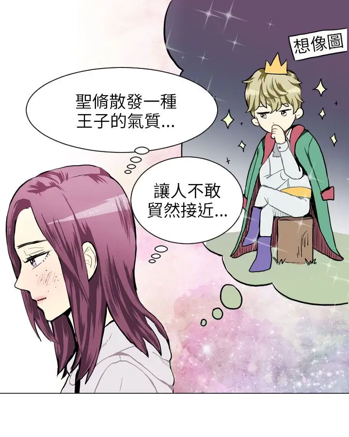 Love&ampWish第35话