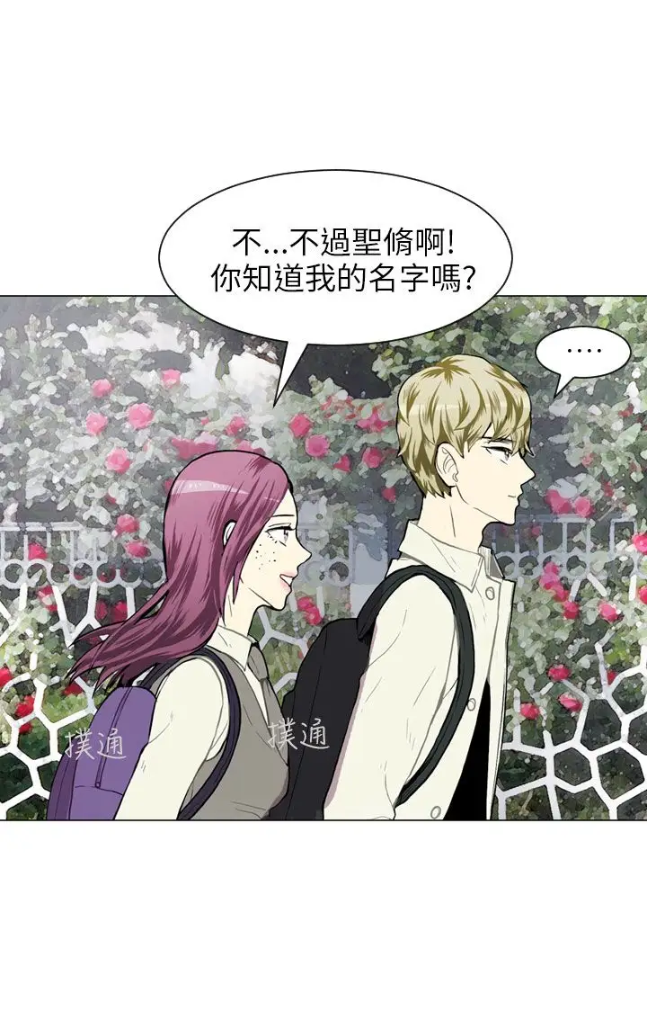Love&ampWish第35话