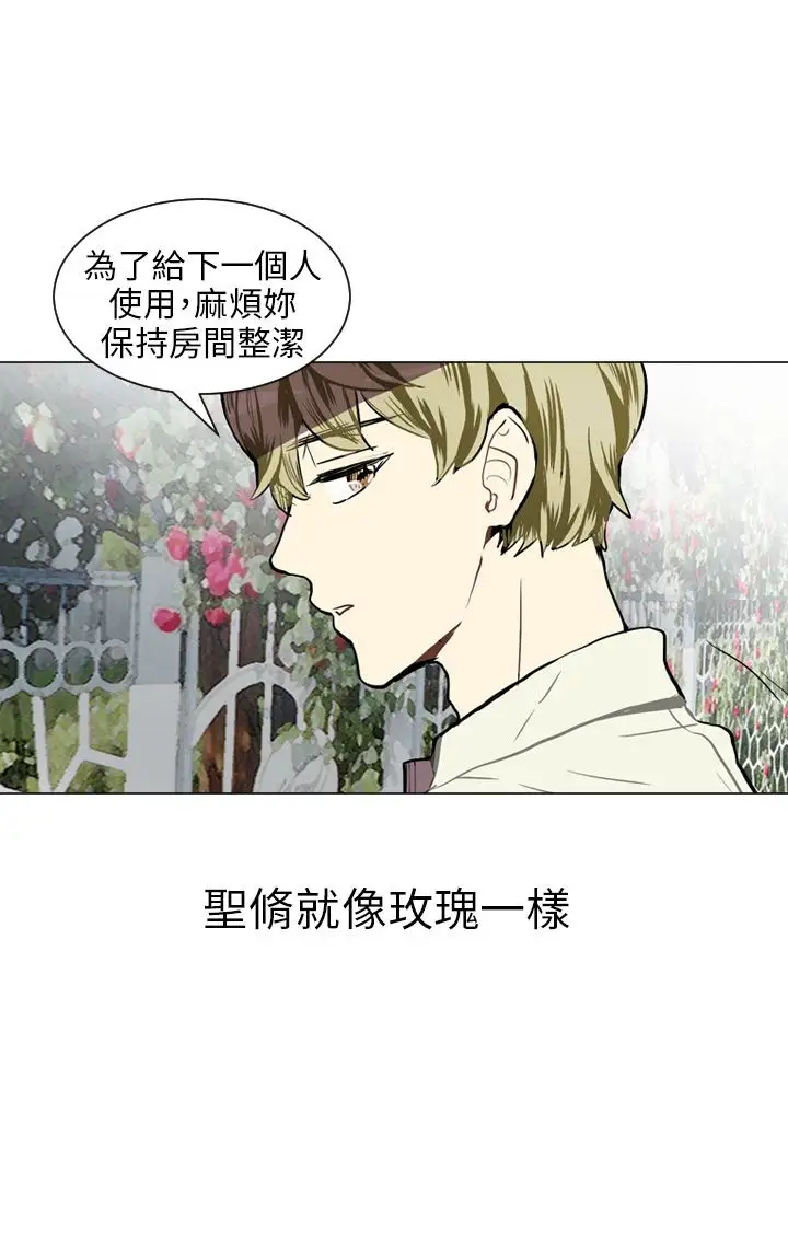 Love&ampWish第35话