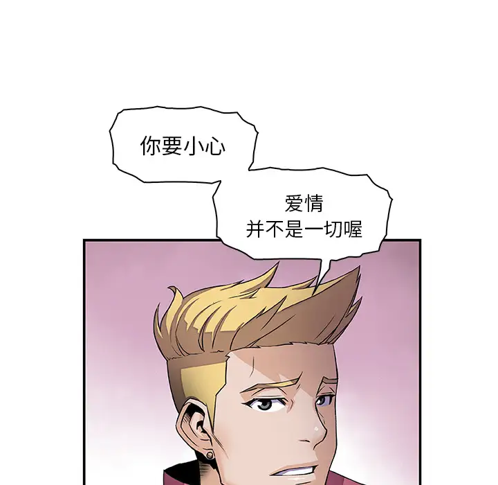 你和我的小秘密第3话