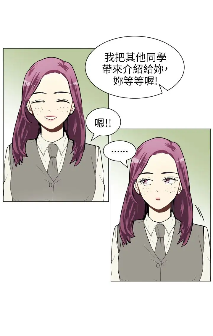 Love&ampWish第35话