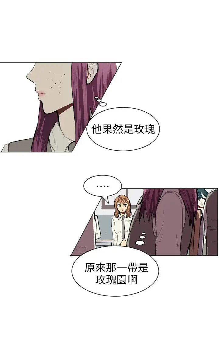 《Love&ampWish》第35话