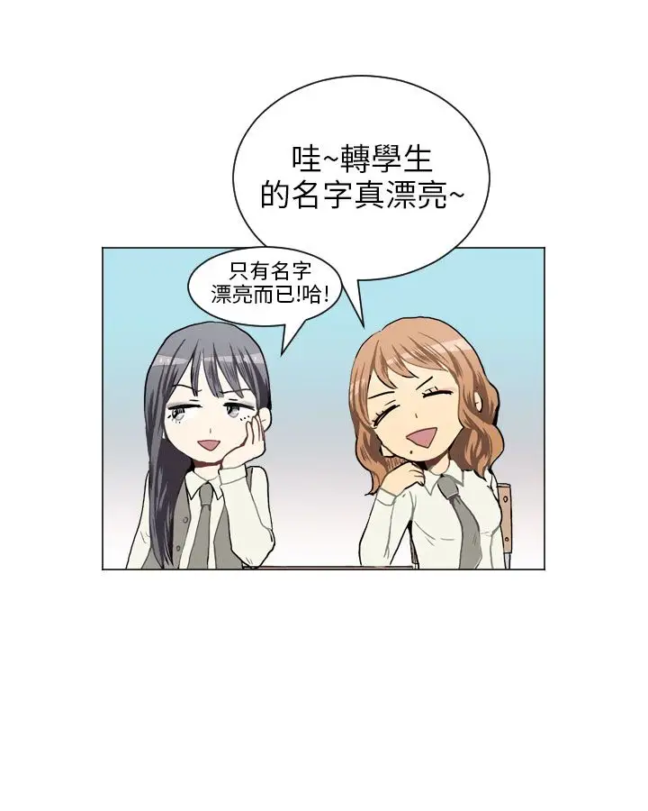 Love&ampWish第35话
