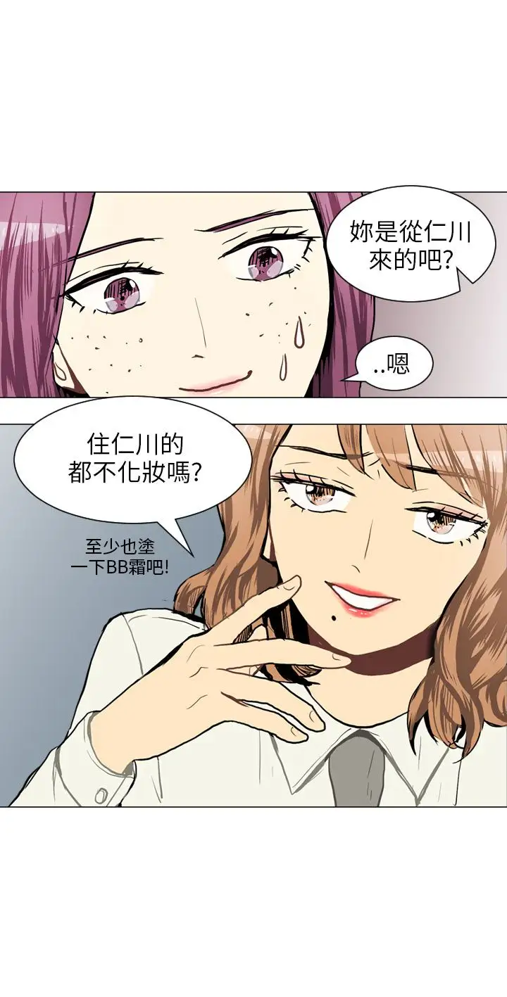 Love&ampWish第35话