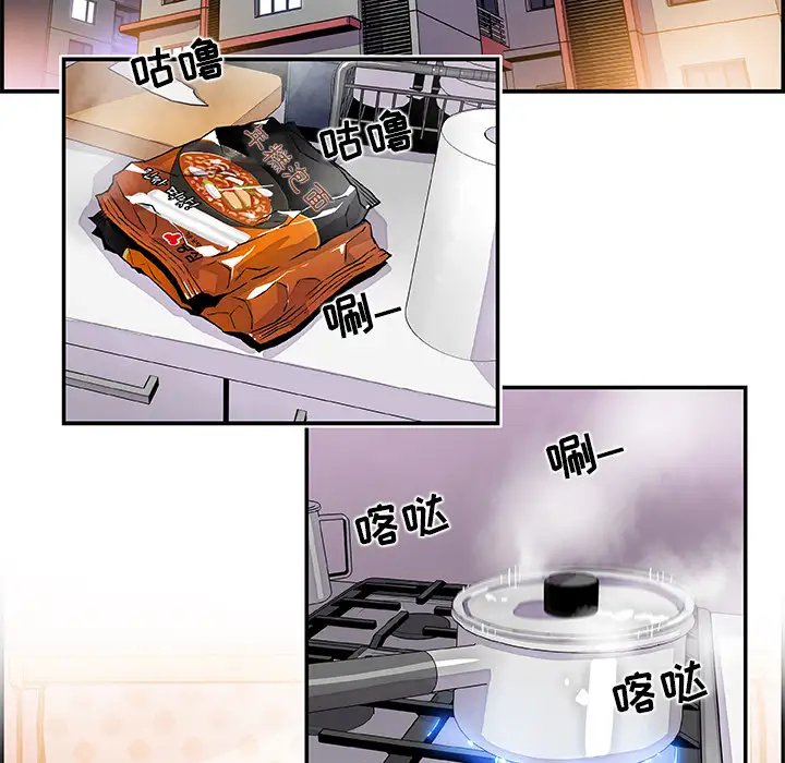 你和我的小秘密第3话