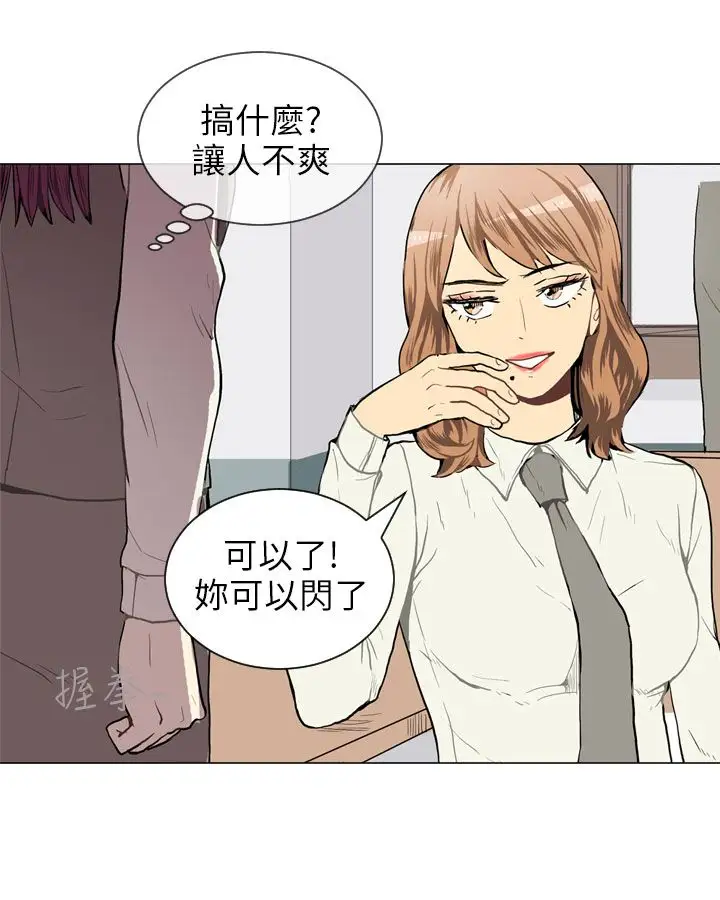 Love&ampWish第35话