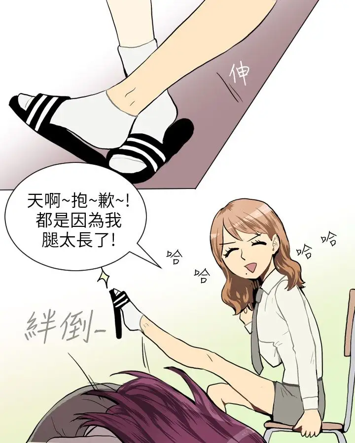 Love&ampWish第35话