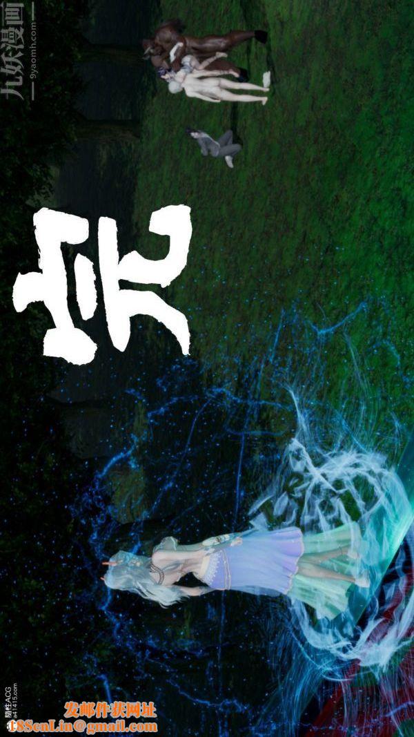 [3D]星夢蒼穹+外傳+賭債償還第04章-離心曲06話