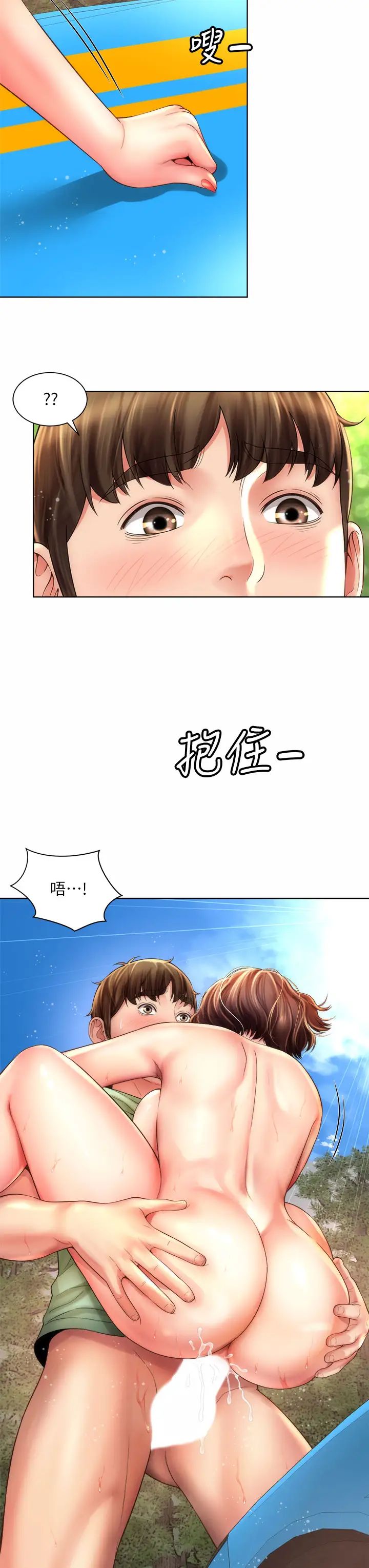 海滩女神第28话-连闺密都为承恩的巨根痴狂
