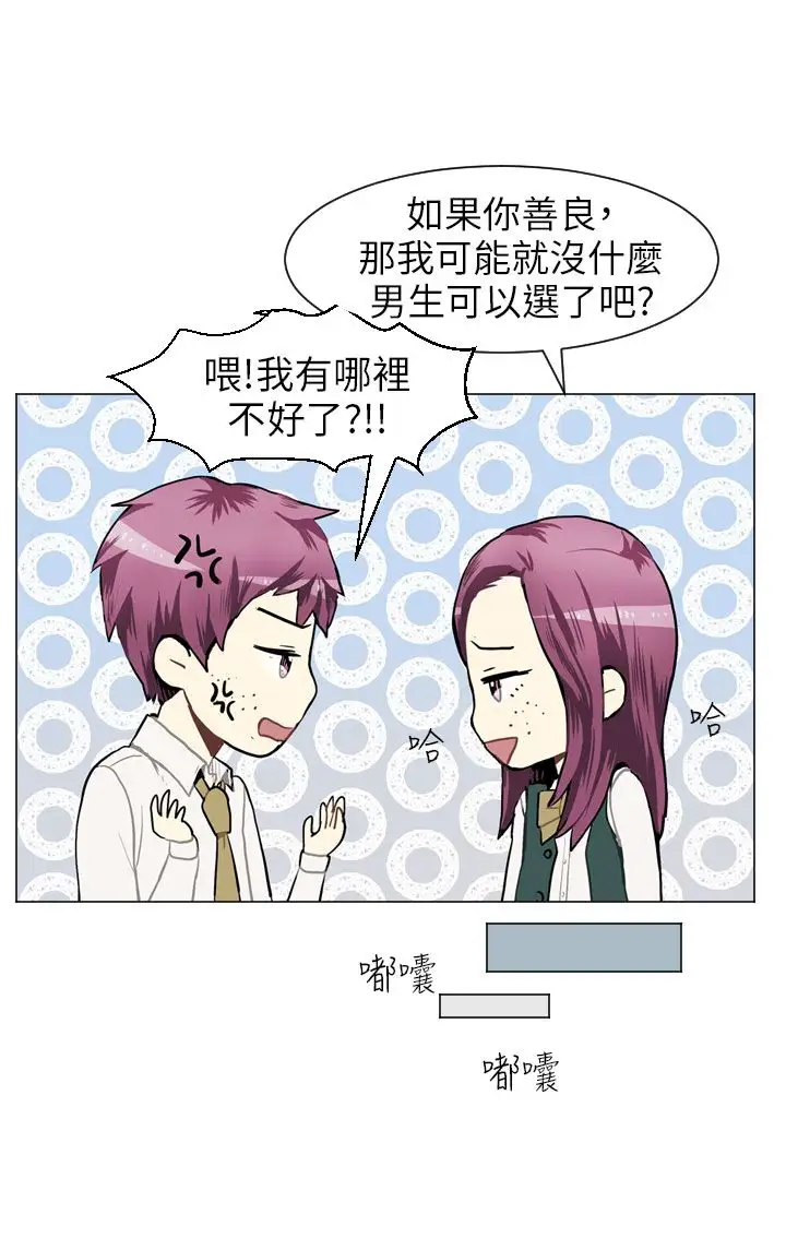 《Love&ampWish》第36话
