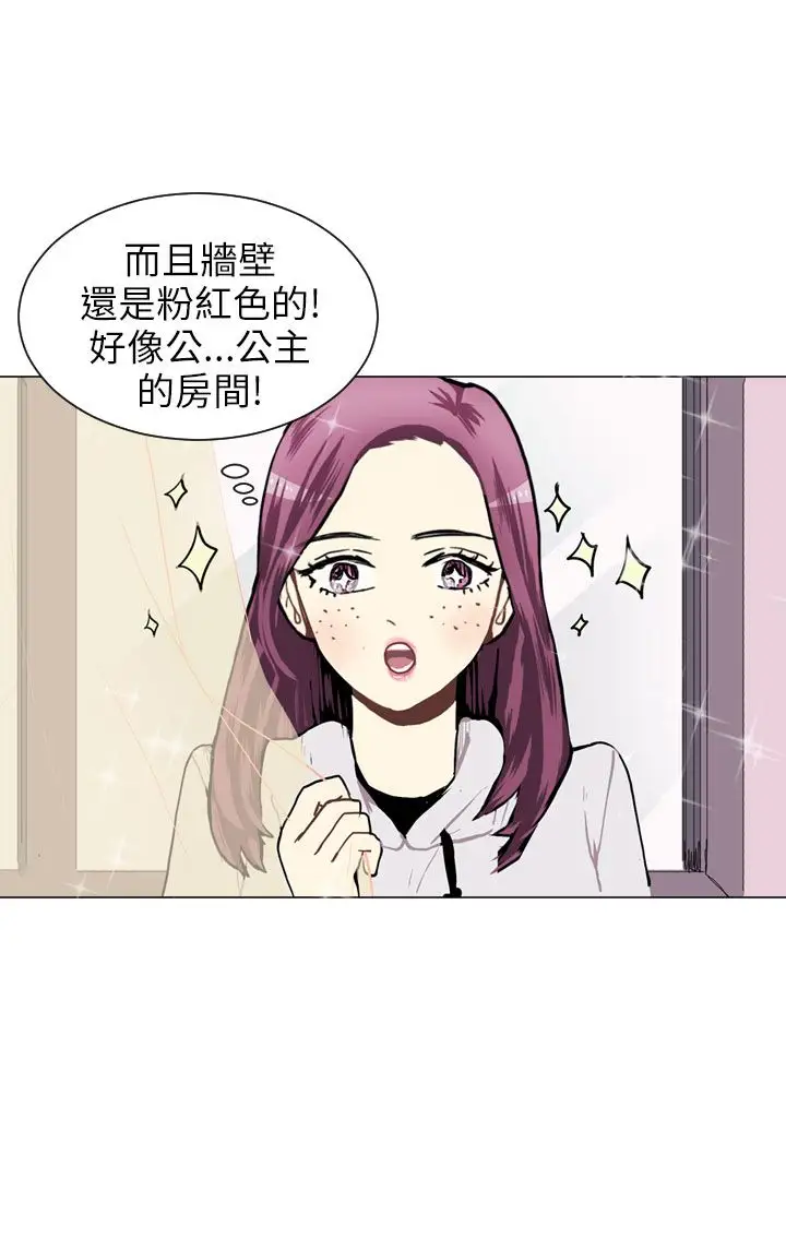 Love&ampWish第36话
