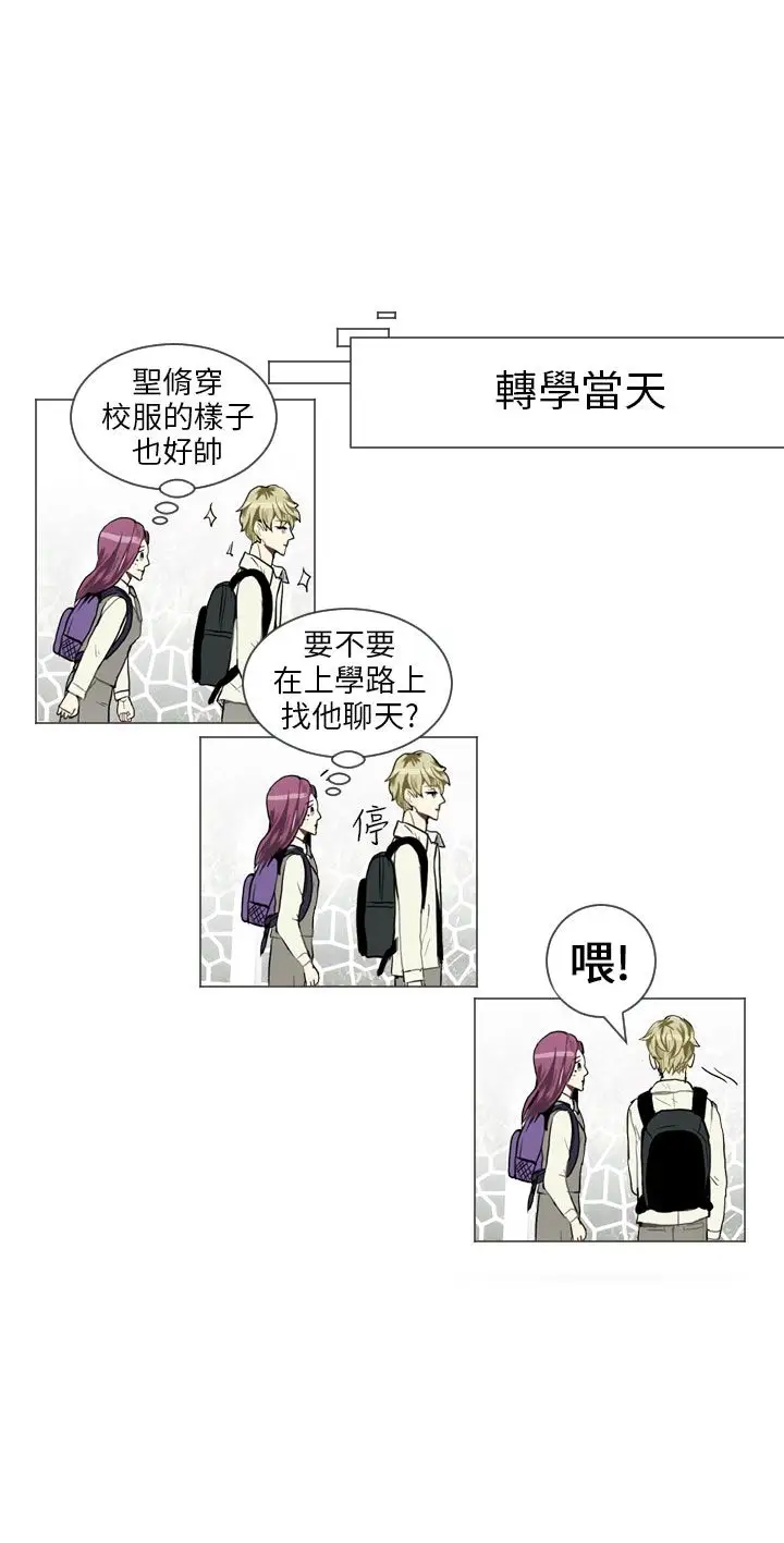 Love&ampWish第36话