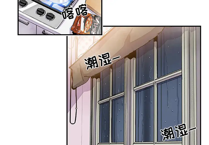 你和我的小秘密第4话