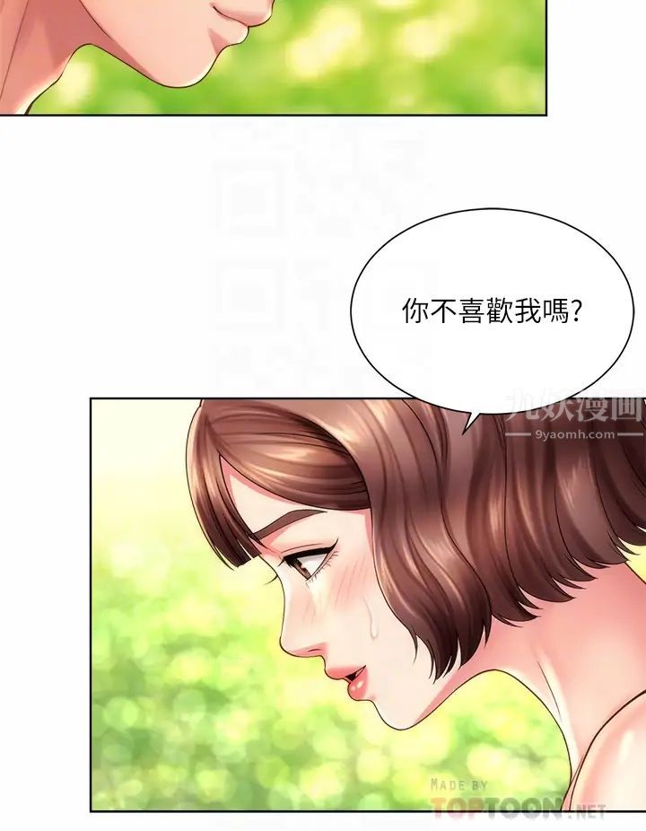 海滩女神第29话-我只有承恩了…!