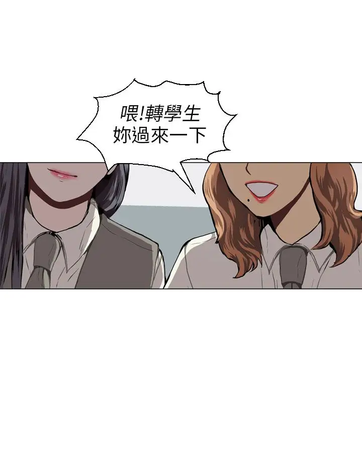 Love&ampWish第36话