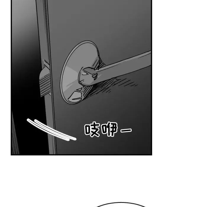 有什么了不起的!第42话