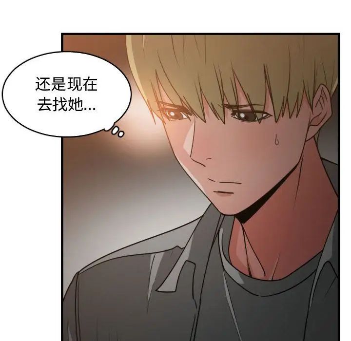 有什么了不起的!第42话