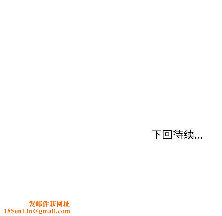有什么了不起的!第42话