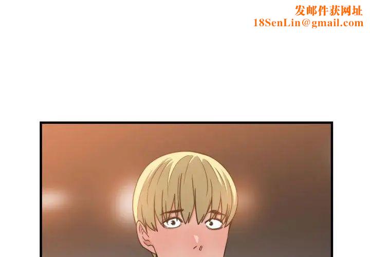 有什么了不起的!第43话