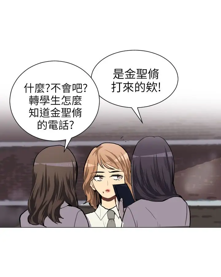 Love&ampWish第37话