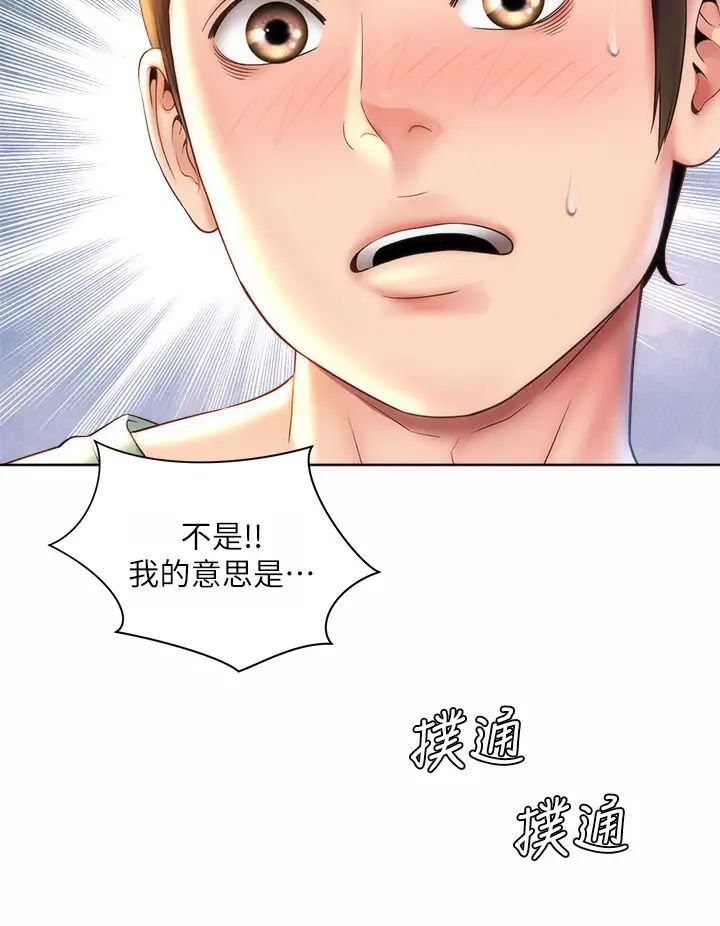 海滩女神第31话-我现在好想跟你做…!