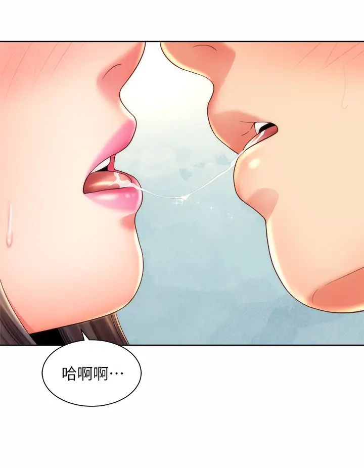海滩女神第31话-我现在好想跟你做…!