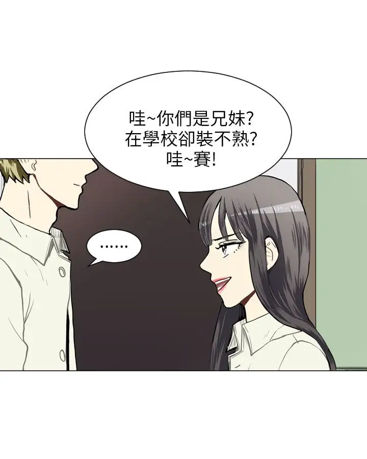 Love&ampWish第38话