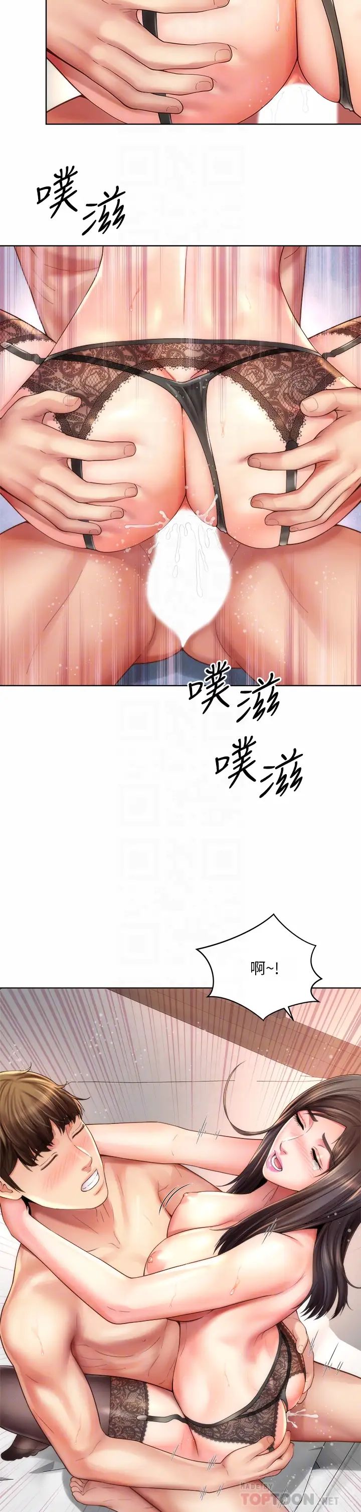 海滩女神第32话-我的身体已经变成你的形状