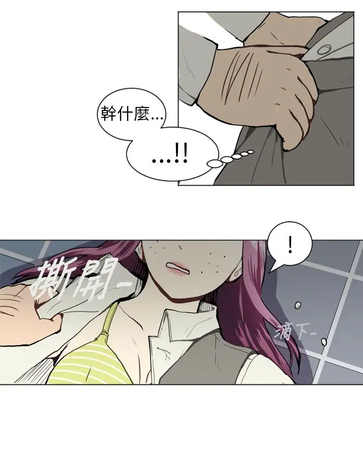 Love&ampWish第38话